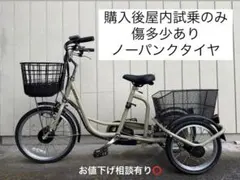 ベージュ 三輪車 前後バスケット付き