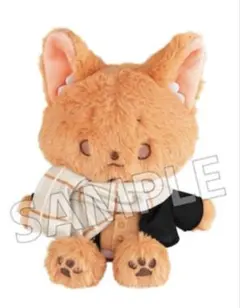 ギヴン モフフサ ぬいぐるみ 佐藤真冬 未開封