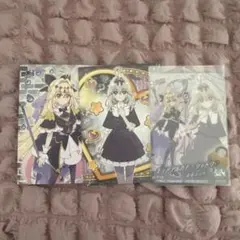 名探偵プリキュアキラキラトレーディングカードコレクションキュアアルカナ・シャドウ