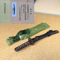 水指■仁清四方水指 三代蔵六識 二代「真清水蔵六」古京焼 白釉涙艮 時代 骨董■ 水指□仁清四方水指 三代蔵六識 二代「真清水蔵六」古京焼 白釉涙艮