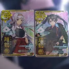 2026年最新】翔鶴改二 ホロの人気アイテム - メルカリ