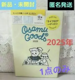 Item thumbnail for item 20941a60-3b1b-4a04-8ff9-452960fab8c6