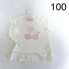 【クーラクール】⑪長袖Tシャツ100cm