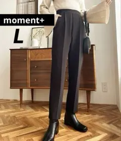 moment+★センタープレススラックス カラーテーパードパンツ Lサイズ