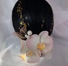 上質素材⭐︎桃色胡蝶蘭　ドライフラワー　髪飾り　パール　金箔　振袖　袴　打掛
