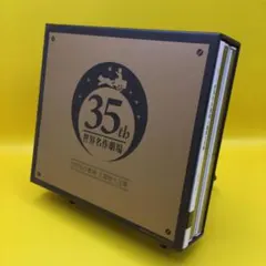 2026年最新】世界名作劇場主題歌の人気アイテム - メルカリ