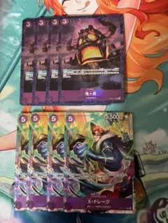 鬼ヶ島 プレミアムカードコレクション ST04-017 パラレル　4枚