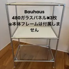 A1サイズフレーム付き BAUHAUS モダン デザイン バウハウス シンプル
