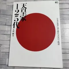 Item thumbnail for item 7f29dec2-54c0-4c2e-bafd-2bf123408f66