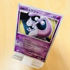 2026年最新】逆襲のミュウツー 10thの人気アイテム - メルカリ
