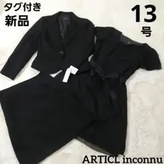 タグ付き新品　大きいサイズ13号LL　ジャケット&スカート&ワンピース黒　卒入式