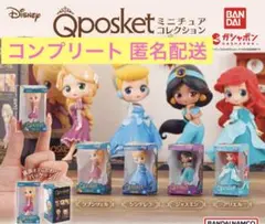 Disneyキャラクター Qposket ミニチュアコレクション プリンセス①