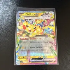 ピカチュウex RR SV8 超電ブレイカー 033/106 - メルカリ