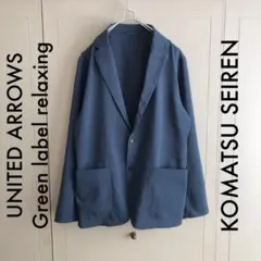 べん様専用 Green label relaxing × 小松精練　テーラード