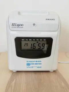 アマノ タイムレコーダー CRX-200-BU 未使用品に近い！ - メルカリ