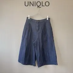【UNIQLO ユニクロ】L　インディゴブルー　キュロット　ガウチョパンツ