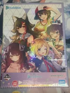 ホロライブ 一番くじ Vol.4 ラストワン イラストレーションブックレット