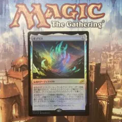 オゾリス 拡張アートfoil 4枚セット 2025年最新】オゾリスの人気アイテム - メルカリ