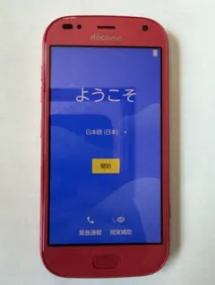 docomo F-42A ピンクのサムネイル