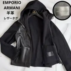 希少 EMPORIO ARMANIラムレザー レザータグ 異素材 ジャケットのサムネイル