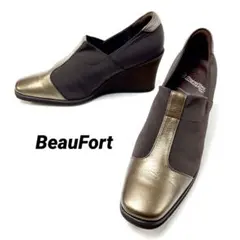 ビューフォート 23.5cm 3E パンプス ウエッジソール 極美品