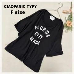 【チャオパニックティピー】5分袖TシャツFブラックロゴカジュアルゆるだぼこなれ感