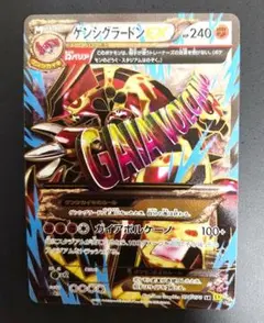 2025年最新】グラードンex psa10の人気アイテム - メルカリ