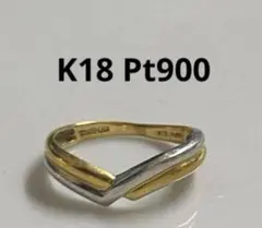テイクアップ　18金プラチナ　リング　指輪のサムネイル