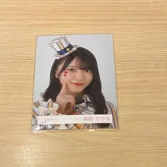 森田ひかる 生写真 ピエロ ヨリ 櫻坂46 ② - メルカリ