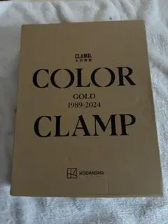 2026年最新】CLAMP展 画集 COLOR GOLD 1989→2024 イラスト集の人気