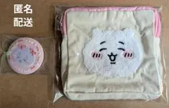 ちいかわ　刺繍缶バッジ　もこもこポーチ