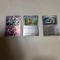 マスターボールミラー　3枚まとめ売り★