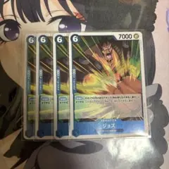 ワンピースカード 青 ジョズ OP08-047 R 4枚