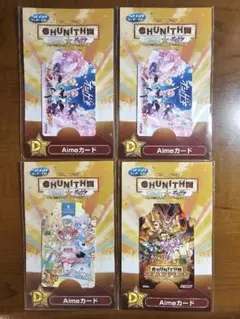 セガラッキーくじ D賞 Aimeカード 全3種　+　1枚　チュウニズム等