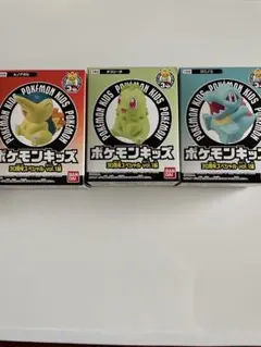 【即日発送】ポケモンキッズ ヒノアラシチコリータワニノコフィギュアセット