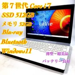 Win11正式対応i7/メ16G/SSD+HDD/BD/地デジBSCS/カメラ - メルカリ