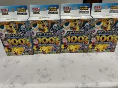 2026年最新】ポケモンカード スタートデッキ100 未開封の人気アイテム