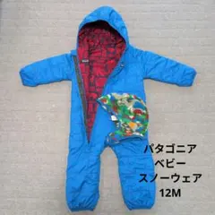 パタゴニア ベビー キッズ スノーウェア スキーウェア 楽天市場】パタゴニア キッズ（スキー用ウェア