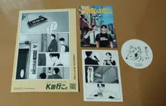 ファミレス行こ。 ポップアップ K田行こ。購入特典 ポスカ - メルカリ