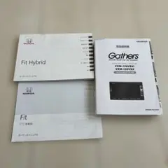Honda純正 Gathers VXM-152VFi 取扱説明書 - メルカリ