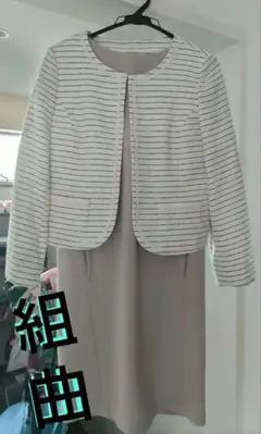 組曲　フォーマルスーツ