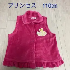 ベスト　プリンセス　プリンセス110 パジャマ110