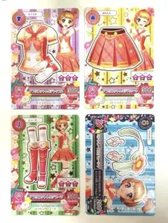 アイカツカード　4枚セット