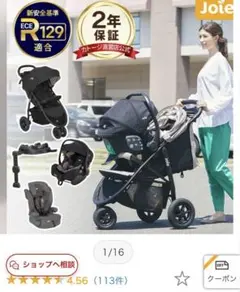 Veer Cruiser 本体+キャノピー2つ+リアバスケット引取り値引き5千円