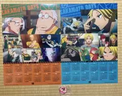 くら寿司　サカモトデイズ　カレンダー　マグネット