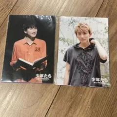 京本大我　2017 少年たち　オリジナルフォトセット