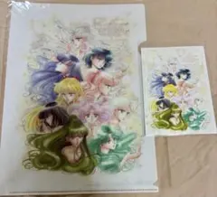 限定品 セーラームーン クリアファイル set