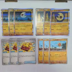 ポケモンカード ルナトーン R ソルロック ファイトゴング U 12枚セット