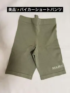 マークバイマークジェイコブス ハーフパンツ MARC JACOBS - MARC JACOBS マークジェイコブス ショートパンツ M オフ