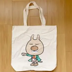 テゴマスの青春2014コンサートツアーグッズトートバッグ エコバッグ